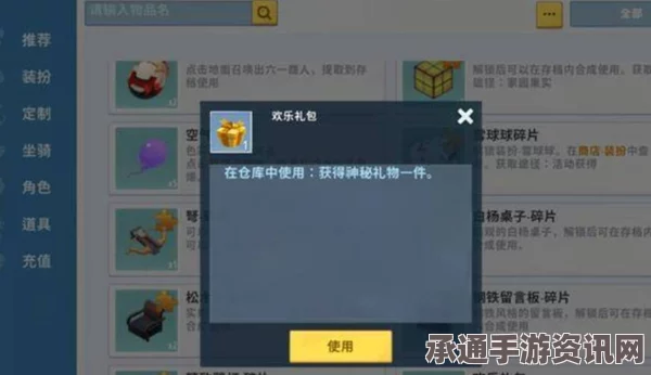 迷你世界八周年庆上线时间揭秘，攻略技巧与互动问答环节详解