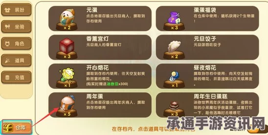 迷你世界八周年庆上线时间详解，技巧方法与问答环节
