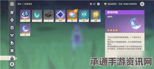 原神，溢神超感时机攻略——完成方法与技巧详解指南