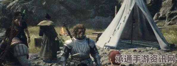 龙之信条2，水边的蜥蜴支线攻略大全—技巧与方法详解