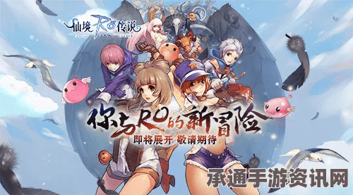 仙境传说RO手游，柔毛获取攻略及掉落技巧详解