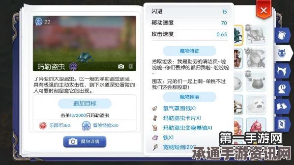 仙境传说RO手游白鼠卡片获取攻略，方法与技巧详解