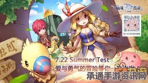 仙境传说RO手游，友情之证获取与用途全面解析