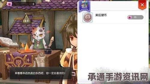 仙境传说RO手游友情之证的获取与用途详解