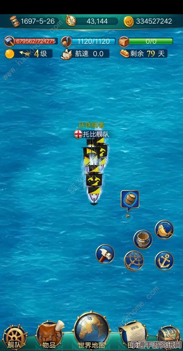星之海游戏攻略，珊瑚瀑布海盗装束获取方法与技巧详解