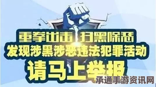 法媒爆料，马赛学校意外发现军用炸药，事件背后的真相与应对技巧