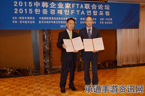 中韩自贸协定FTA签订过程时间解析，年内有望生效的技巧方法解读