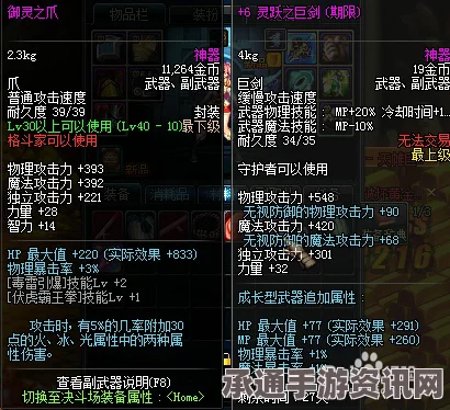 星之海风洞矿井商人印戒获取攻略详解，技巧方法与技巧全解析