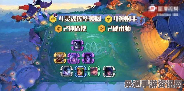 云顶之弈S11高斗舞仙可酷伯阵容选择与搭配攻略
