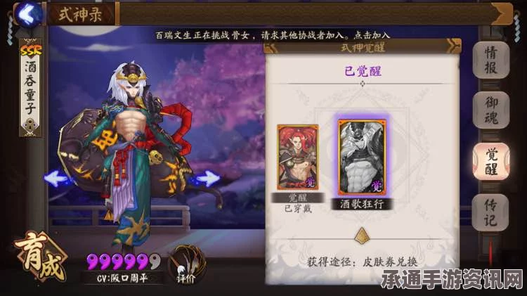 阴阳师，酒吞童子与吸血姬的深度对比与攻略