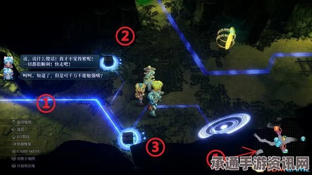 星之海风洞矿井蘑菇汤获取攻略及技巧详解