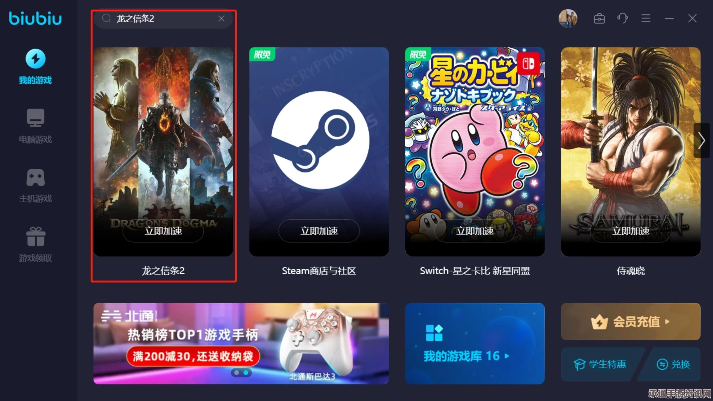龙之信条2穆瓦齐地下墓穴铁门开启攻略详解