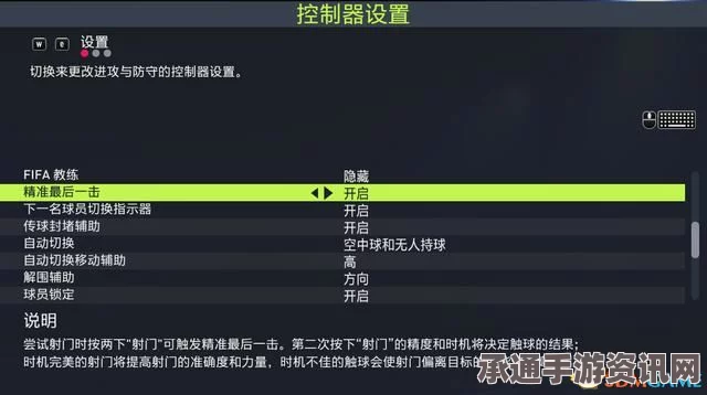 星之海中DMG的含义与技巧方法全面解析