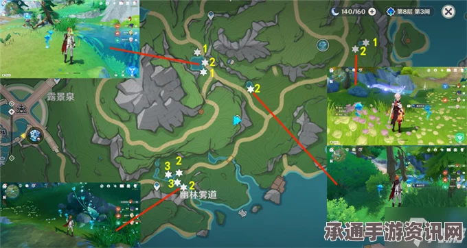 原神4.5版本，湖光铃兰采集路线详解与技巧分享