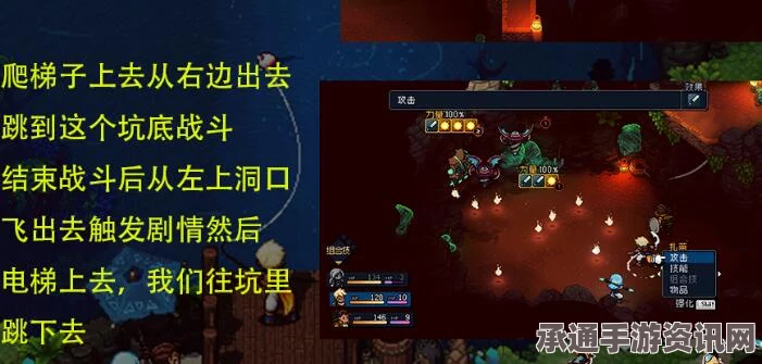 星之海游戏攻略，风洞矿井苍风手镯获取技巧全面解析
