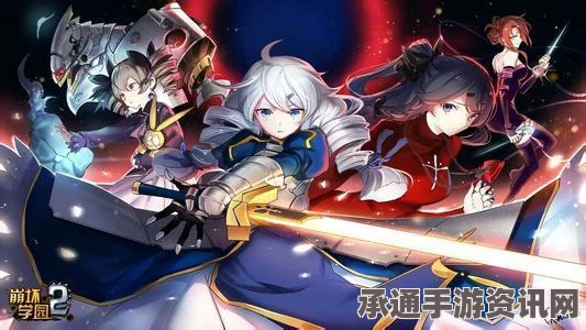 崩坏学园2，阿贝利希拯救者的深度解析与实用技巧指南