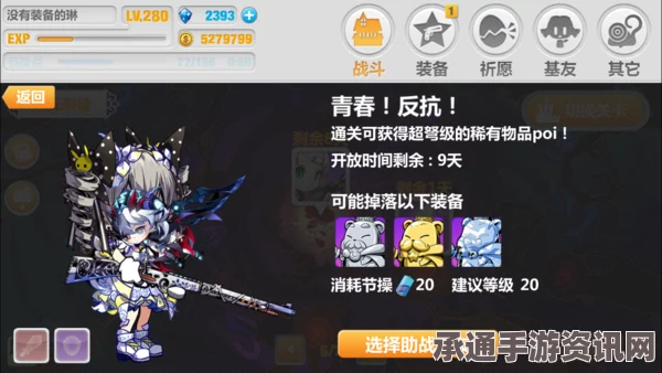 崩坏学园2，阿贝利希拯救者的深度解析与实用技巧指南