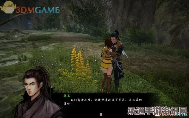 凡人修仙传单机版图文全攻略，任务、收集、剧情一网打尽，技巧方法大解析