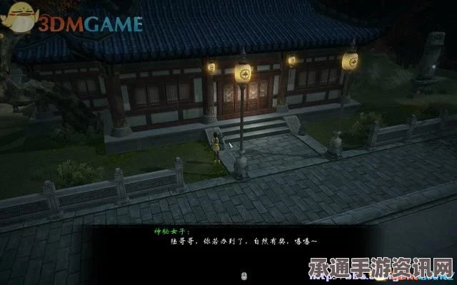 凡人修仙传单机版图文全攻略，任务、收集、剧情一网打尽，技巧方法大解析