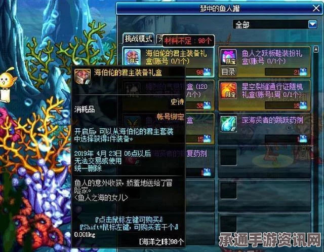 星之海游戏攻略，风洞矿井青色琥珀矿石获取方法与技巧详解