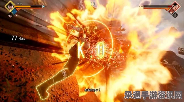 JUMP大乱斗，按键设置、格斗操作全解析及必杀技图鉴指南