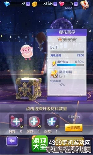 星之海风洞矿井蛋获取攻略及技巧详解