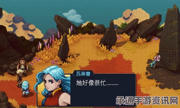 星之海石匠前哨的彩虹海螺获取攻略及技巧方法详解
