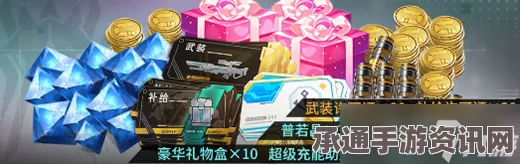 艾塔纪元公测500抽攻略，获取方法与技巧详解
