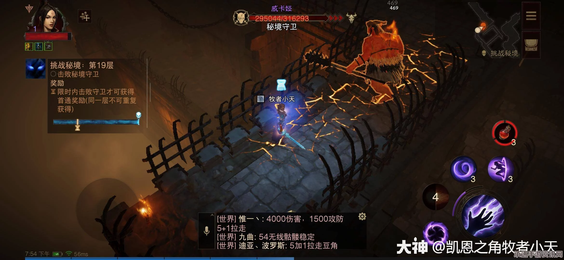 暗黑破坏神4 S5戒律疾行斩眩晕技能时间调整与技巧分享
