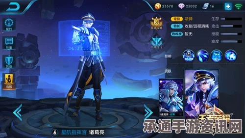 王者荣耀诸葛亮连招技巧与实战心得揭秘分享