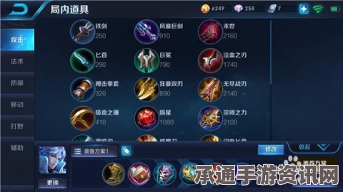 王者荣耀诸葛亮连招技巧与实战运用心得分享