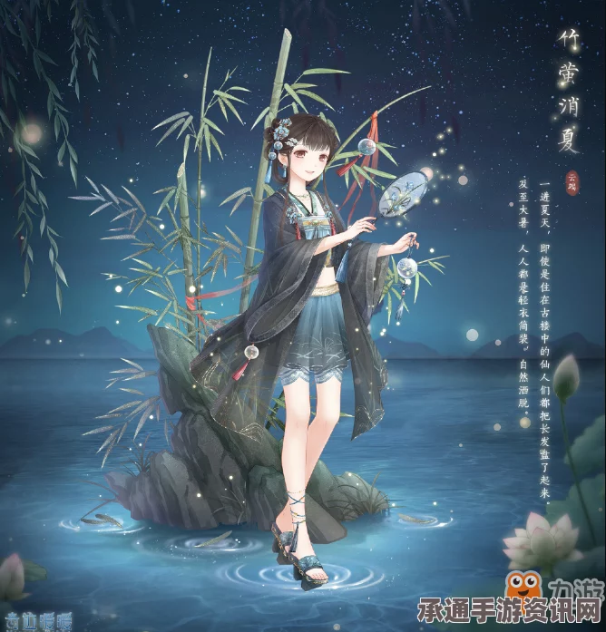 逆水寒手游万里寻星奇遇任务攻略，技巧方法与问答解答