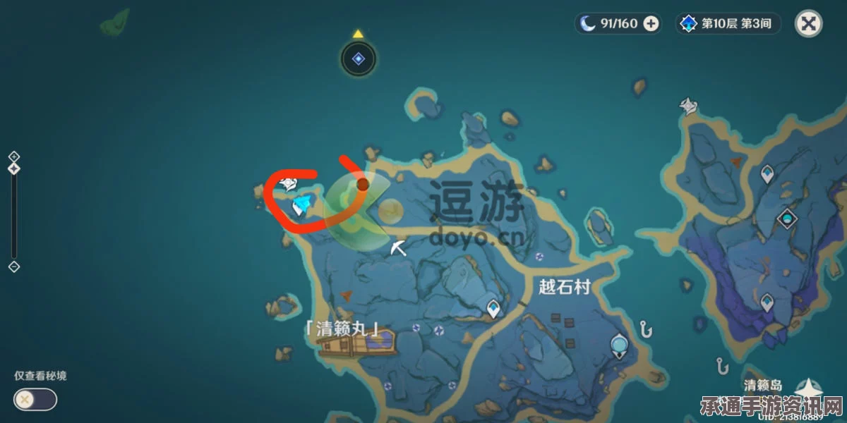 原神4.5版本，幽灯蕈分布图及71个采集路线详解