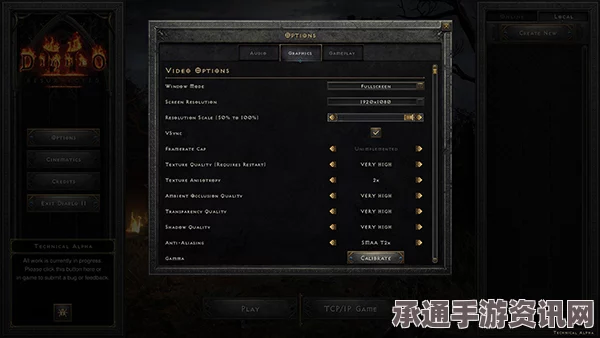 暗黑破坏神2重制版装备孔数表详解，打孔公式及最大孔数技巧方法解析