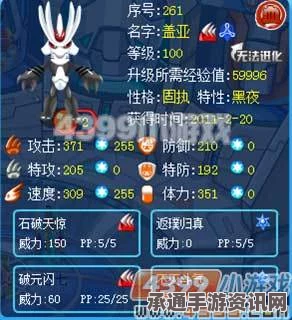 龙之信条2，删档重开攻略与实用技巧详解
