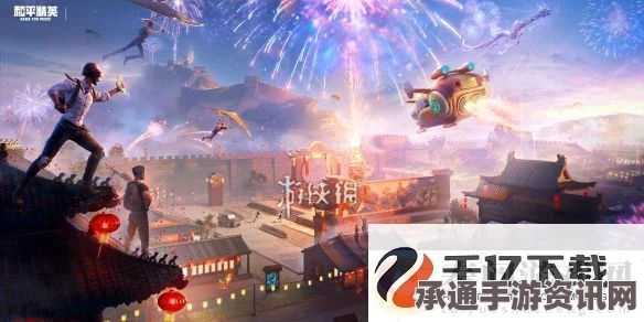 和平精英龙行天下答题攻略，答案大全与技巧解析