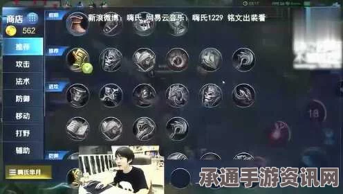 嗨氏春节直播秀，王者荣耀火舞追杀灭敌三刺客的技巧解析