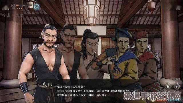 活侠传图文全攻略，剧情流程、结局解析与技巧方法详解大全