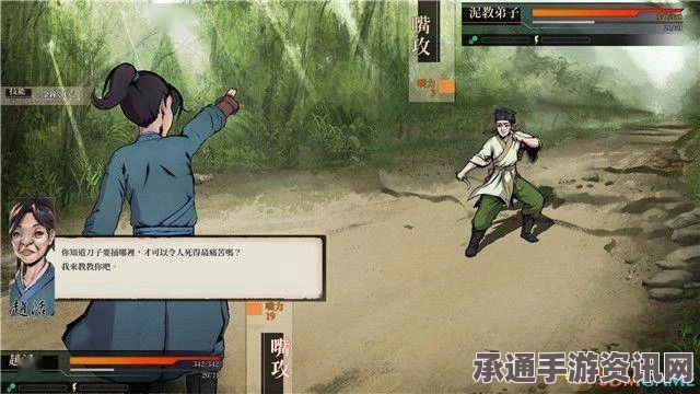活侠传图文攻略，全剧情流程与全结局攻略，技巧方法详解