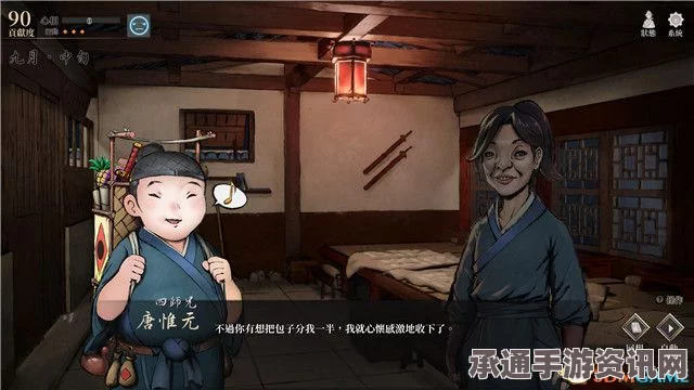 活侠传图文攻略，全剧情流程与全结局攻略，技巧方法详解