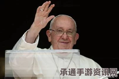 教皇方济各谈巴黎气候峰会，机遇与挑战并存，成果未知但需全力以赴