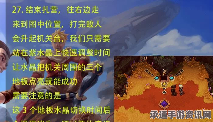 星之海荒野沼泽力量腰带获取攻略与技巧详解