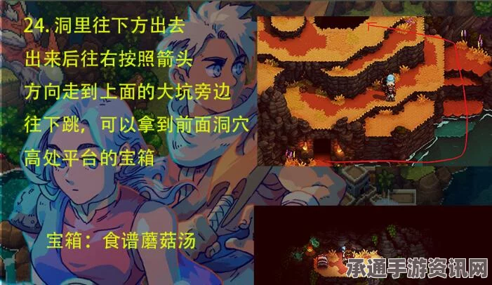 星之海荒野沼泽的力量腰带获取攻略及技巧方法详解