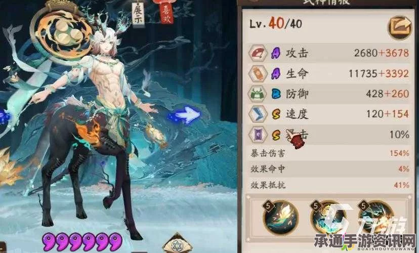 阴阳师新版小鹿男技能深度解析与实战应用指南