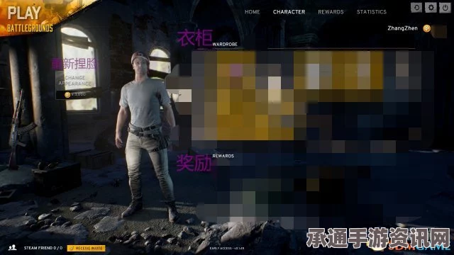 绝地求生大逃杀界面翻译详解及游戏策略指南