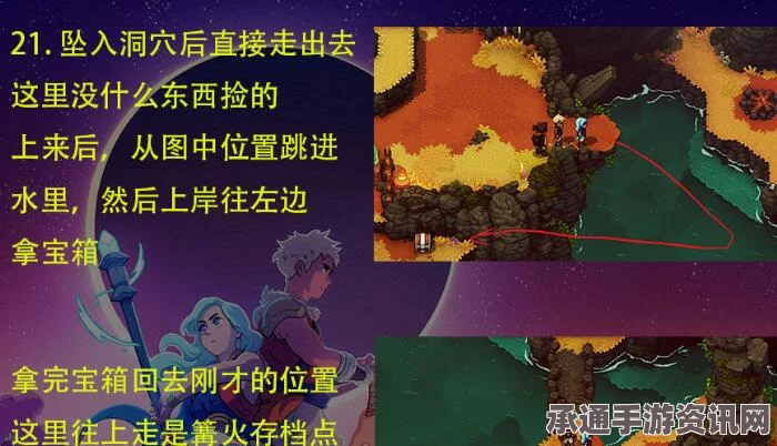 星之海，荒野沼泽蘑菇食材探寻指南及技巧方法