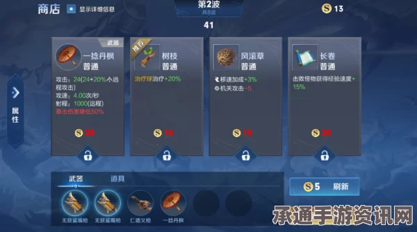 王者荣耀机关百炼3-3攻略详解，掌握技巧，轻松过关