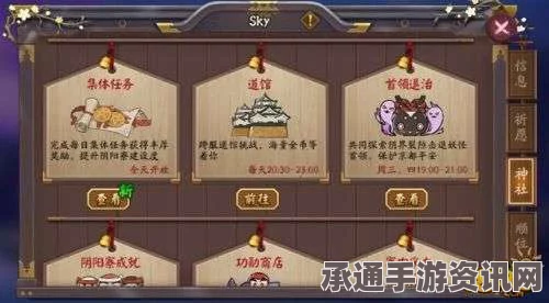 阴阳师勋章快速获取攻略，个人与阴阳寮勋章的刷法技巧详解