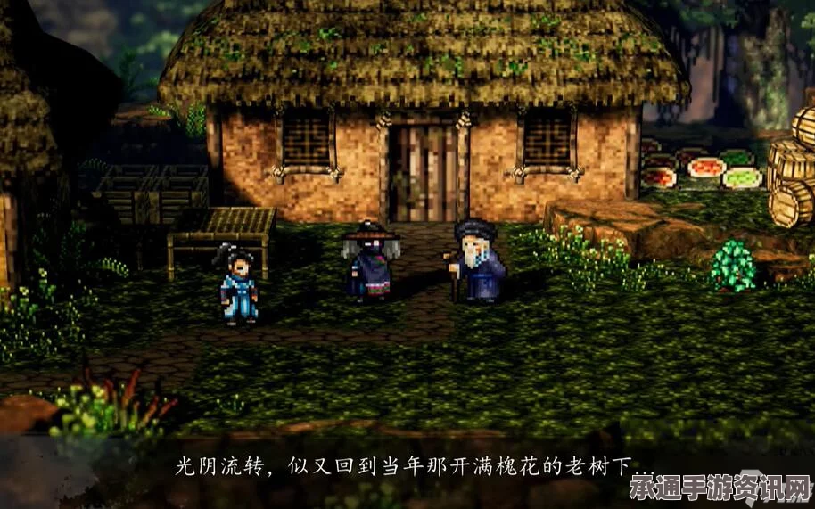 逸剑风云决支线任务攻略详解，槐南一梦攻略及技巧方法全解析