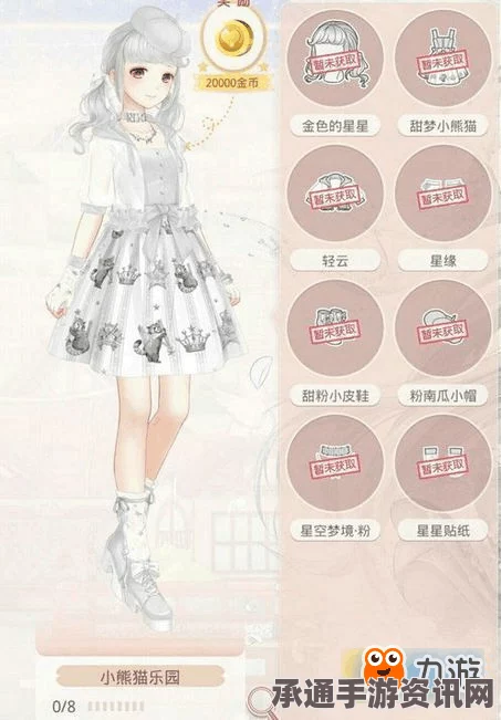 奇迹暖暖绿萝春套装攻略，解锁非成就套装绿萝春全图鉴的技巧与方法